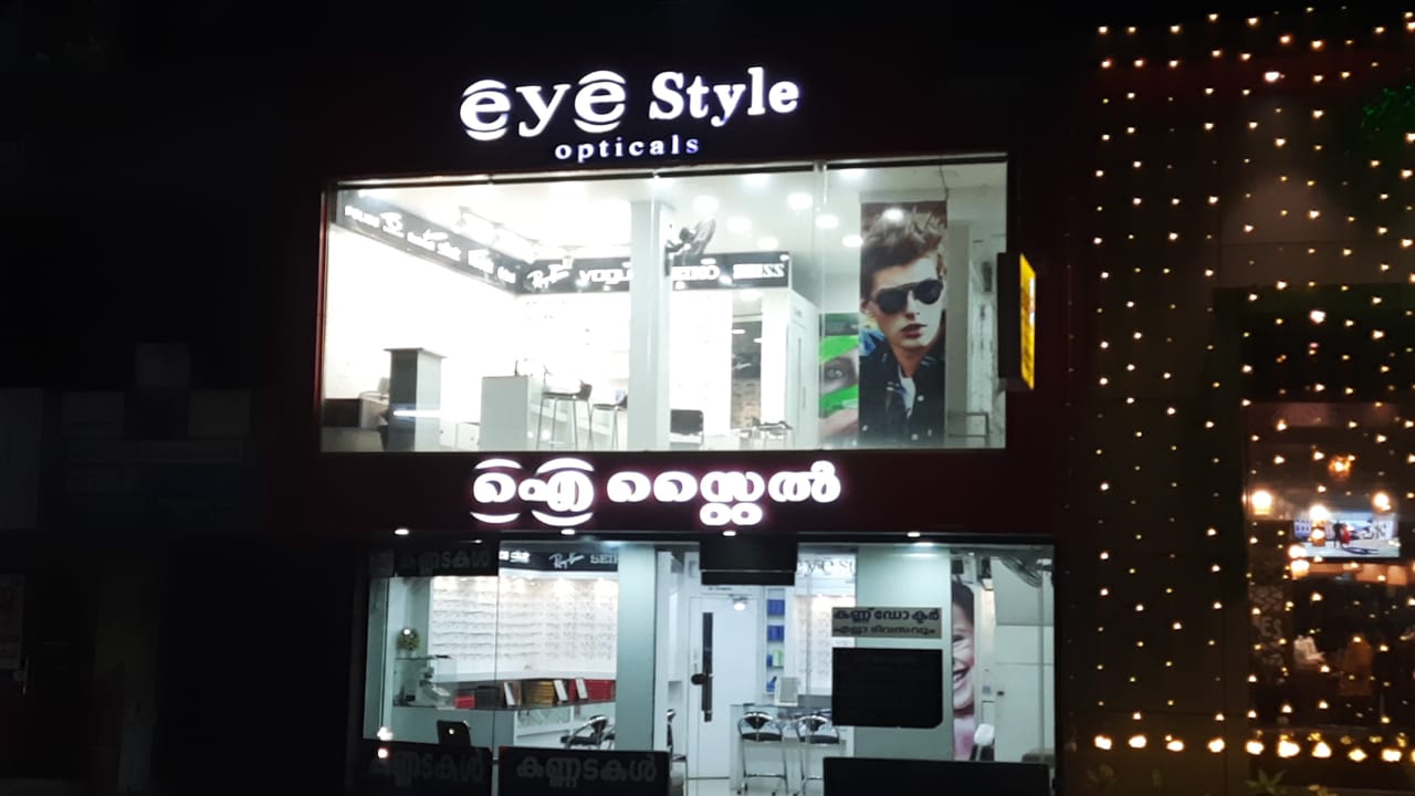 Eye Style Opticals Wandoor
