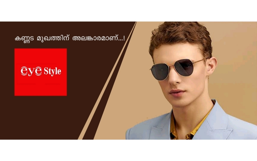 Eye Style Opticals Wandoor